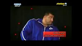 كینگ كمالی در فیزیك tv 