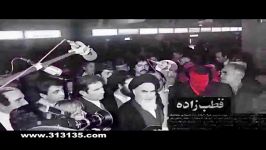 موشن گرافیک پرواز 4721