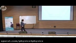 تدریس فیزیک اتمی قسمت اول  استاد ظریفیان