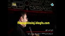 حاج حسن خلج سینه زنی شب پنجم محرم 91