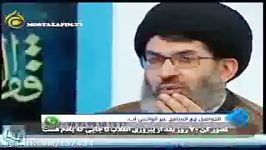 شباهت های جمهوری اسلامی ایران به حکومت حضرت محمد ص