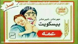 تلگرام. بهترین کانالها