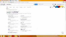 آموزش وبلاگ نویسی 239  بخش Search Appearance در GWT