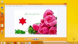 آموزش وبلاگ نویسی 236  ذخیره تصویر در Paint