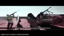 انهدام پهپاد جاسوسی داعش تیربار pk رزمندگان سوریه