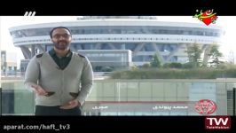 «هفت نما» حواشی روز ششم جشنواره فیلم فجر