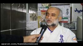 مصاحبه شبکه خاوران پیرامون خانه کاراته بیرجند .