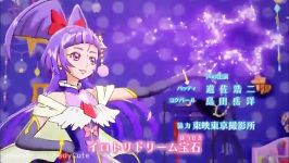 Mahou Tsukai Precure ending