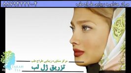 متد خارق العاده جراحی زیبایی به تازگی وارد ایران شده