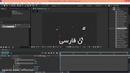 Edit Preset Text For Persian