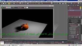 آموزش تصویری ۳ds max + ویدیو – قسمت81 Light1