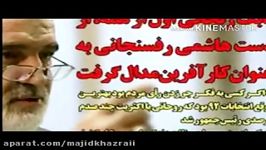 کلیپ بسیار زیبا نایاب سخنرانی حضرت امام خمینی