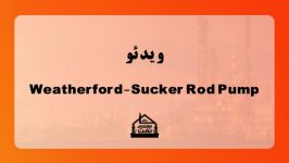 ویدئو Weatherford Sucker Rod Pump