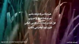 امید امام زمانمان را نا امید نکنیم