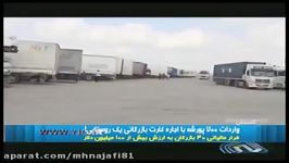 واردات 700 پورشه توسط یک زن روستایی