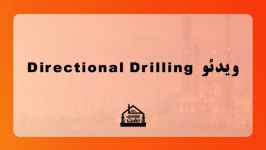 ویدئو Directional Drilling