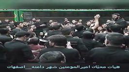 هیات محبّان امیرالمومنین شهر دامنه  محرم 1394