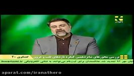 شانزدهمین کنگره سراسری تازه های قلب عروق