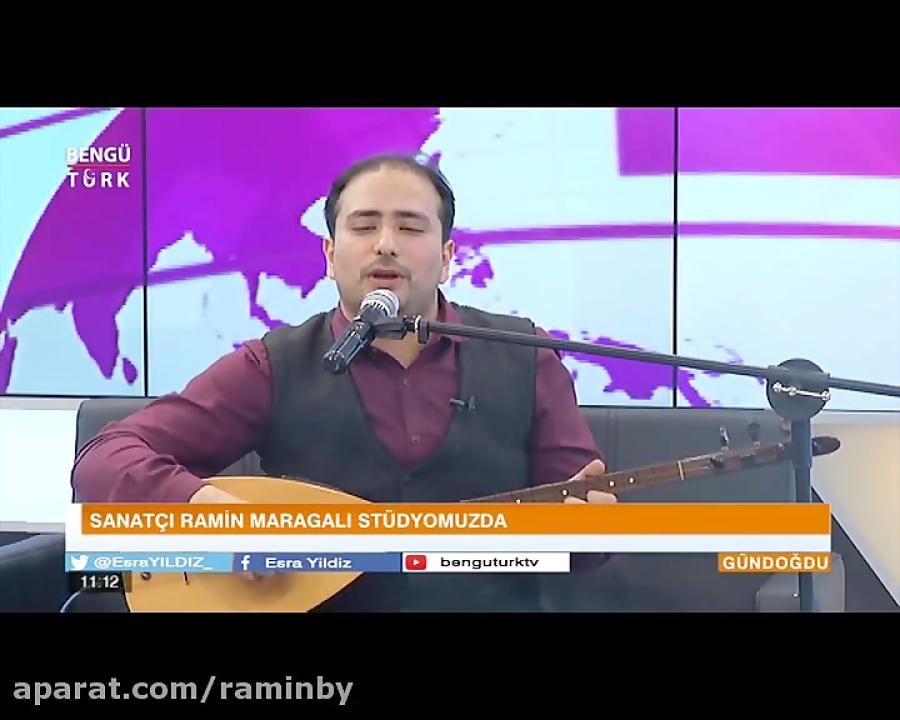 رامین ماراغالی آهنگ خدایی Ramin Maragali