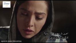 آنونس فیلم آخرین بار کی سحرو دیدی