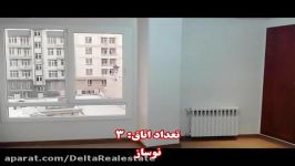 فروش آپارتمان مسكونی در تهران کاشانی سوپر لوکس دنج