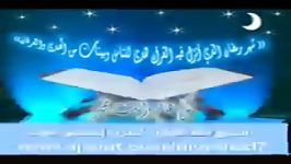 سوره البقره آیات 185 الی 187