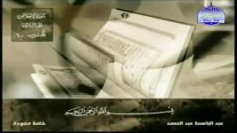 سوره الاخلاص آیات 1 الی 4