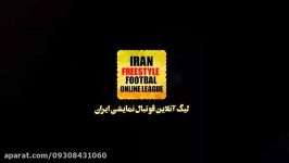 Alireza..freestyle football league2016..stage4