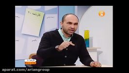 برنامه کارنامه ۲۰  مهندس آرین احمدی  دوشنبه 941210