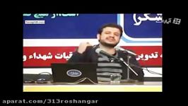 اسلام آمریکا تشیع لندن  استاد علی اکبر رائفی پور