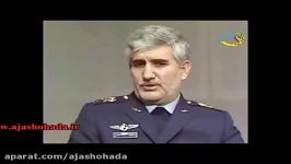 صحبت های شهید سرلشکر ستاری فرمانده نیروی هوایی بخش پنج