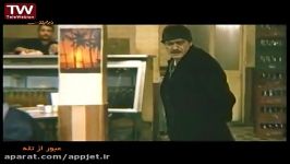 فیلم سینمایی عبور تله  1372