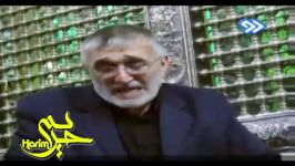 حاج منصور ارضی محمود کریمی  حرم حضرت رقیه