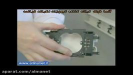 آلما شبکه ارائه کننده تجهیزات اورجینال لگراند 66932635