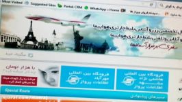 فروش آنلاین بلیط چارتری ارزان قیمت در چارتر ایر