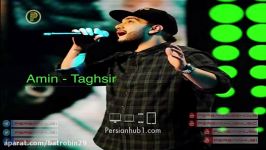 Amin Big A  Taghsir STAGE