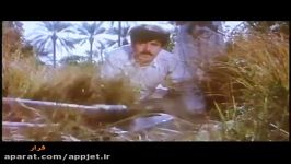 فیلم سینمایی فرار  1369