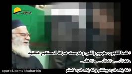 علی اکبر تهرانی مدعی دروغین امامت