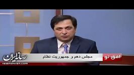 مردم ایران بزرگ شدند اما اپوزوسیون هنوز بچه است