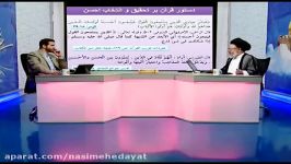 دعوت مفتی اعظم عربستان برای مناظره مراجع