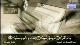 سوره الانشقاق آیات 1 الی 25