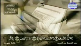 سوره الطارق آیات 1 الی 17