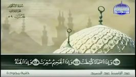 سوره التکویر آیات 1 الی 29