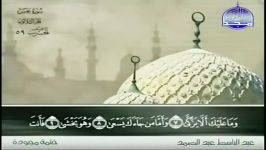 سوره عبس آیات 1 الی 42