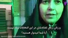 فیلم کامل مصاحبه جنجالی پروانه سلحشوری