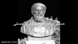 رودکی سمرقندی، پدر شعر پارسی