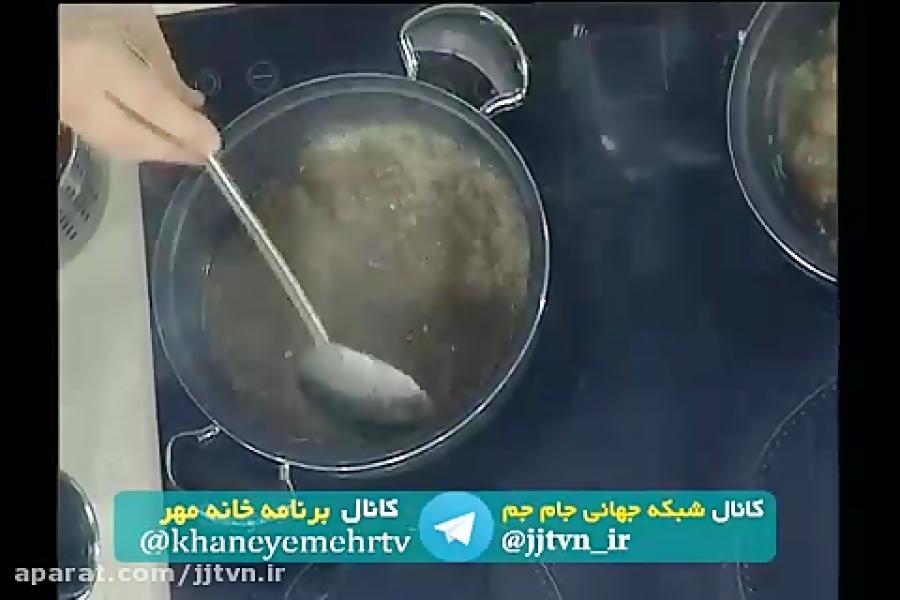 تهیه خورش فسنجون توسط پریناز گل آور