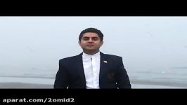 من ایرانی هستم نیما شمشادی