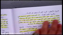 تكفیر مسلمانان توسط محمد بن عبدالوهاب