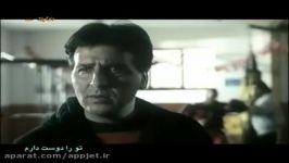 فیلم سینمایی تو را دوست دارم  1378